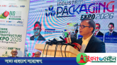 অলস শিল্পপ্রতিষ্ঠান হবে বিনিয়োগ ও কর্মসংস্থানের কেন্দ্র: বাণিজ্যমন্ত্রী