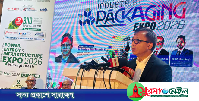 অলস শিল্পপ্রতিষ্ঠান হবে বিনিয়োগ ও কর্মসংস্থানের কেন্দ্র: বাণিজ্যমন্ত্রী