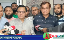 চামড়ার ন্যায্যমূল্য নিশ্চিতে নজরদারি থাকবে: সিলেটে বাণিজ্যমন্ত্রী
