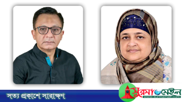 সিকৃবির সিন্ডিকেট সদস্য মনোনীত হলেন মন্ত্রী মুক্তাদির ও এমপি লুনা