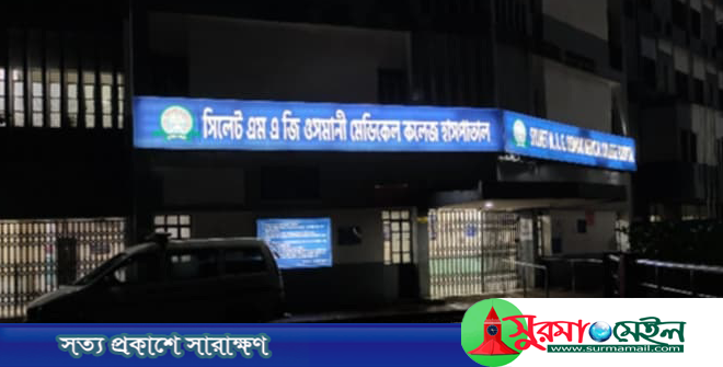 সিলেটে হাম উপসর্গ নিয়ে ২ শিশুর মৃত্যু, আইসোলেশন সেন্টার চালু