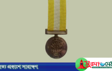 পুলিশ সপ্তাহে পদক প্রদান স্থগিত