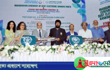 শাবিপ্রবিতে পূবালী ব্যাংকের ২টি বাস উপহার