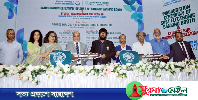 শাবিপ্রবিতে পূবালী ব্যাংকের ২টি বাস উপহার