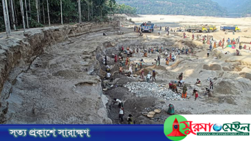 পরিবেশ সুরক্ষায় সিলেট-সুনামগঞ্জে পাথর উত্তোলনে বিশেষজ্ঞ কমিটি