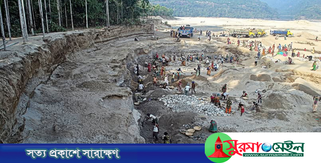 পরিবেশ সুরক্ষায় সিলেট-সুনামগঞ্জে পাথর উত্তোলনে বিশেষজ্ঞ কমিটি