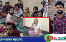 একটি ফোন কলে লিবিয়ায় আটক রায়হানের পরিবারে কান্নার রোল