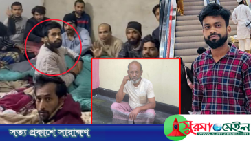 একটি ফোন কলে লিবিয়ায় আটক রায়হানের পরিবারে কান্নার রোল