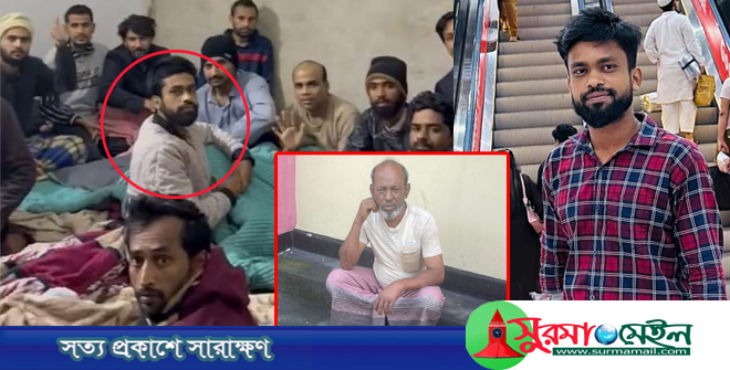 একটি ফোন কলে লিবিয়ায় আটক রায়হানের পরিবারে কান্নার রোল