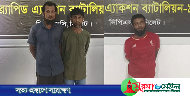 সিলেটে মাজার জিয়ারতে আসা নারীকে সংঘবদ্ধ ধর্ষণ, গ্রেপ্তার ৩