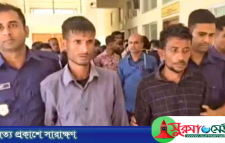 ছাতকে তরুণীকে তুলে নিয়ে দলবদ্ধ ধর্ষণ, তিনজনের যাবজ্জীবন
