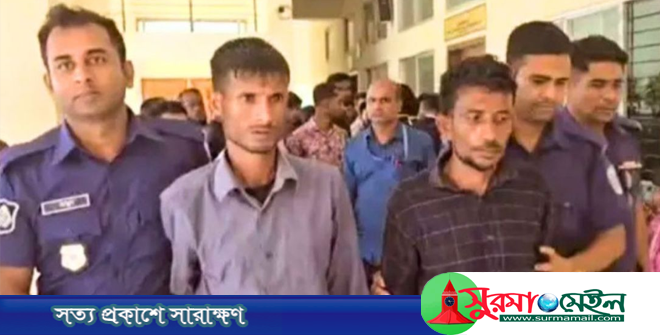 ছাতকে তরুণীকে তুলে নিয়ে দলবদ্ধ ধর্ষণ, তিনজনের যাবজ্জীবন