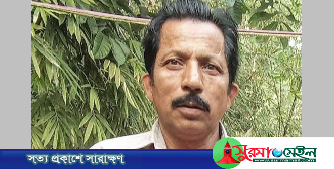 নবীগঞ্জে নিখোঁজ কৃষকের মরদেহ ভেসে উঠলো হাওরে