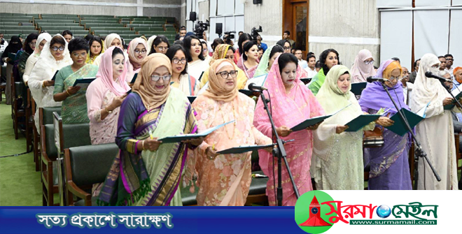 শপথ নিলেন সংরক্ষিত নারী আসনের সংসদ সদস্যরা