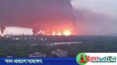রাশিয়ার তেল শোধনাগারে একের পর এক হামলা