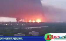 রাশিয়ার তেল শোধনাগারে একের পর এক হামলা
