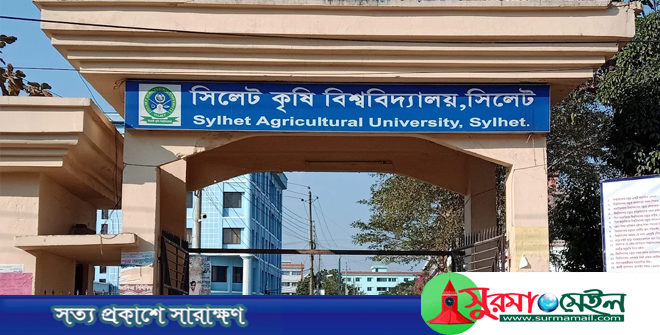 সিকৃবির পুকুরে ডুবে কিশোরের মৃত্যু
