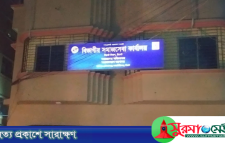 মাদ্রাসা শিক্ষকের ধর্ষণে অন্তঃসত্ত্বা সেই শিশু এখন সিলেটের ‘সেফ হোমে’