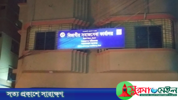 মাদ্রাসা শিক্ষকের ধর্ষণে অন্তঃসত্ত্বা সেই শিশু এখন সিলেটের ‘সেফ হোমে’