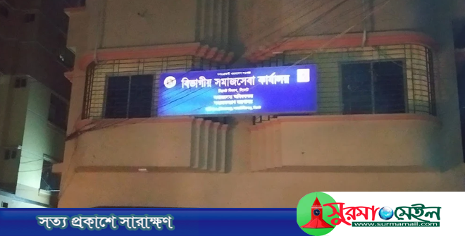 মাদ্রাসা শিক্ষকের ধর্ষণে অন্তঃসত্ত্বা সেই শিশু এখন সিলেটের ‘সেফ হোমে’