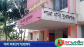 সুনামগঞ্জে জমি নিয়ে সংঘর্ষে যুবক নিহত