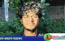 বিছানাকান্দিতে নিখোঁজ শাবি শিক্ষার্থীর মরদেহ উদ্ধার