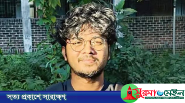 বিছানাকান্দিতে নিখোঁজ শাবি শিক্ষার্থীর মরদেহ উদ্ধার