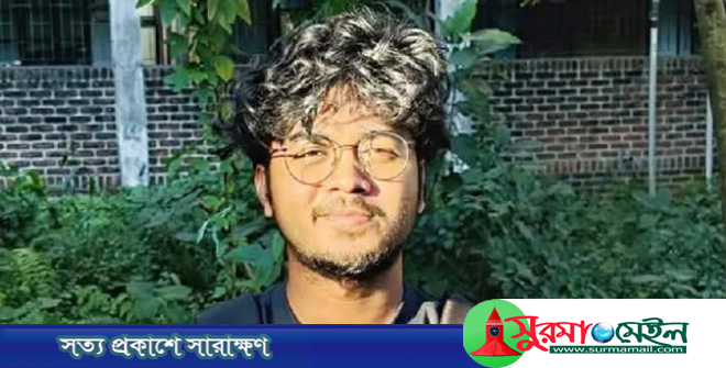 বিছানাকান্দিতে নিখোঁজ শাবি শিক্ষার্থীর মরদেহ উদ্ধার