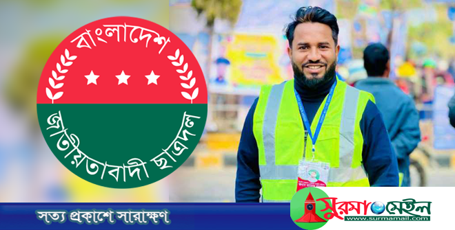 অপেক্ষায় সিলেট ছাত্রদলের কমিটি: শীর্ষ পদে আলোচনায় শিহাব উদ্দিন
