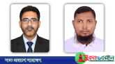 দক্ষিণ সুরমা প্রেসক্লাবের নেতৃত্বে ইমরান ও নুরুল