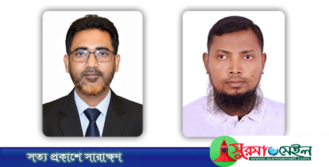 দক্ষিণ সুরমা প্রেসক্লাবের নেতৃত্বে ইমরান ও নুরুল