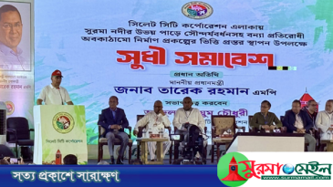 এক লাখ স্বাস্থ্যকর্মী নিয়োগ দেওয়া হবে, যার ৮০ ভাগই নারী: সিলেটে প্রধানমন্ত্রী