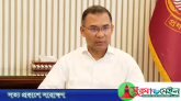 আনসার-ভিডিপির মাধ্যমে প্রতিটি গ্রাম হবে উন্নয়নের কেন্দ্র: প্রধানমন্ত্রী