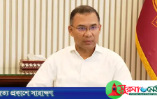 আনসার-ভিডিপির মাধ্যমে প্রতিটি গ্রাম হবে উন্নয়নের কেন্দ্র: প্রধানমন্ত্রী