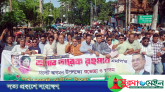 প্রধানমন্ত্রীর সিলেট সফরকে স্বাগত জানিয়ে তাঁতীদলের আনন্দ মিছিল
