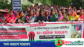 চা শ্রমিকদের ‘মুল্লুক চলো’ আন্দোলনের রাষ্ট্রীয় স্বীকৃতির দাবি