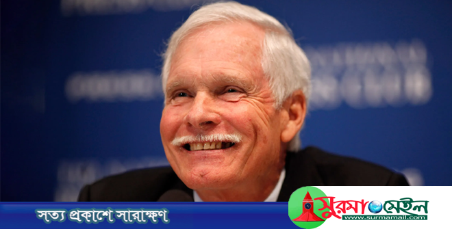 সিএনএনের প্রতিষ্ঠাতা টেড টার্নার আর নেই