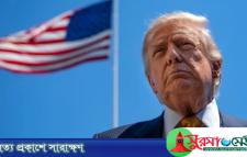 ইরানের জন্য সময় ফুরিয়ে আসছে, হুমকি ট্রাম্পের