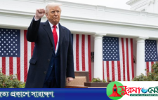 আরবদের অনুরোধে ইরানে হামলা স্থগিত করার ঘোষণা ট্রাম্পের