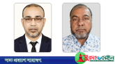 বৃহত্তর টিলাগড় পাঞ্চায়েত কমিটির সভাপতি জামান, সম্পাদক সারওয়ার