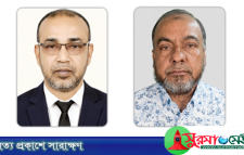 বৃহত্তর টিলাগড় পাঞ্চায়েত কমিটির সভাপতি জামান, সম্পাদক সারওয়ার