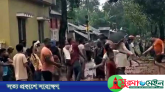 হবিগঞ্জে শিশুদের ঝগড়া নিয়ে দুই গ্রামবাসীর সংঘর্ষে আহত অর্ধশতাধিক