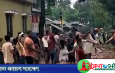 হবিগঞ্জে শিশুদের ঝগড়া নিয়ে দুই গ্রামবাসীর সংঘর্ষে আহত অর্ধশতাধিক
