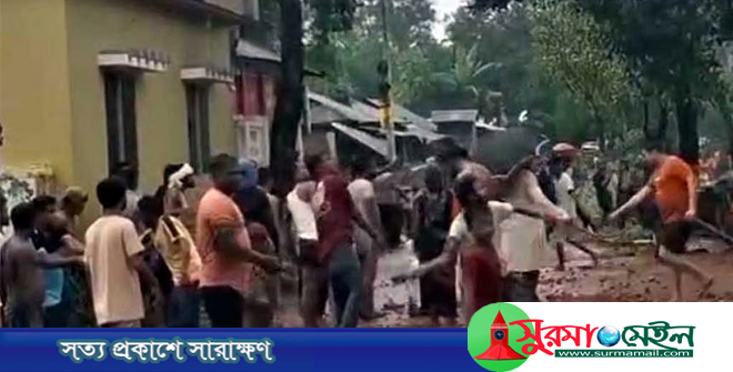হবিগঞ্জে শিশুদের ঝগড়া নিয়ে দুই গ্রামবাসীর সংঘর্ষে আহত অর্ধশতাধিক