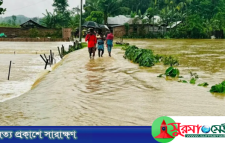 পাহাড়ি ঢলে কমলগঞ্জের দুটি গ্রাম প্লাবিত
