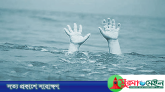 শ্রীমঙ্গলে পানিতে ডুবে দুই শিশুর মৃত্যু