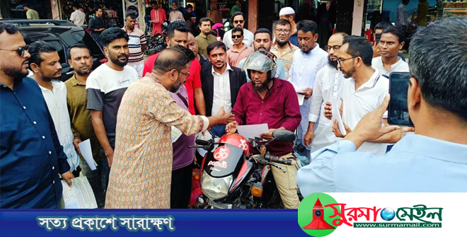 সিলেট জেলা স্বেচ্ছাসেবক দলের লিফলেট বিতরণ
