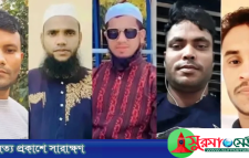 কাতারে নিহত ৫ প্রবাসীর পরিবারকে উপজেলা প্রশাসনের আর্থিক সহায়তা