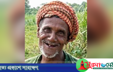 খোয়াই নদীতে গোসলে নেমে বৃদ্ধ নিখোঁজ