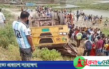 ঢাকা-সিলেট মহাসড়কে যাত্রীবাহী বাস উল্টে খাদে, নারী-শিশুসহ নিহত ৪